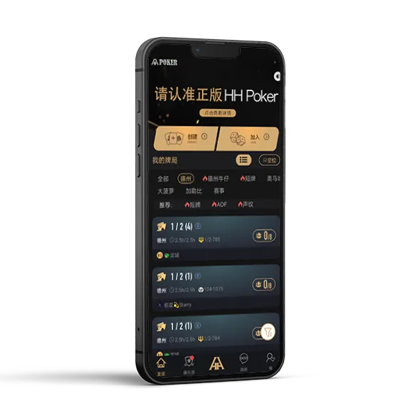 德扑圈俱乐部官网 - 德扑圈官方客户端